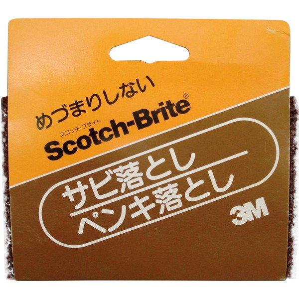 3M(X[G) TrEyL H-240