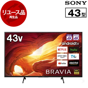 薄型テレビ・液晶テレビ