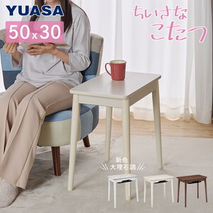 MAXZEN MK-OT68R-MA [円形こたつ (直径68cm) ※本体のみ] | 激安の新品