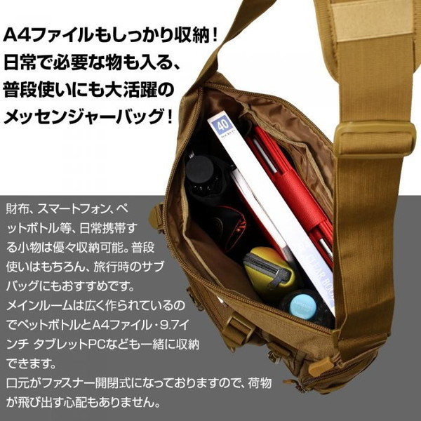DRESS ミリタリーメッセンジャーバッグ カモフラ | 激安の新品・型落ち