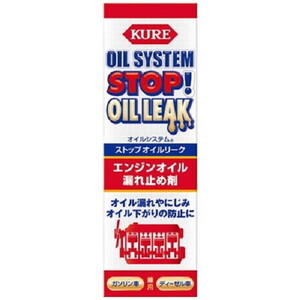 エンジンオイル