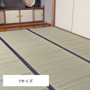 カーペット・ラグ