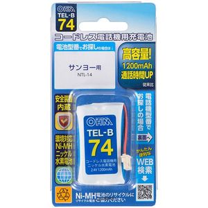 電話機・FAX用アクセサリ