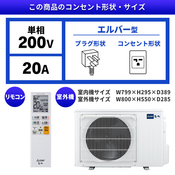 MITSUBISHI MSZ-ZXV4026S-W ピュアホワイト 霧ヶ峰 Zシリーズ