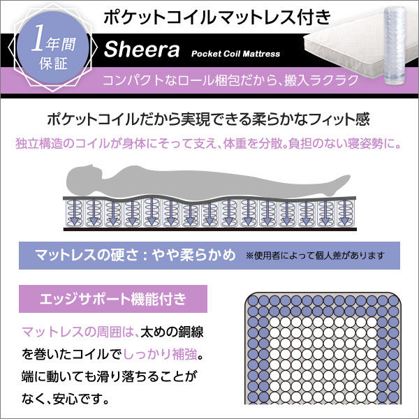 ホームテイスト LHK-HRM-SD 3段階高さ調節 国産総檜脚付きすのこベッド