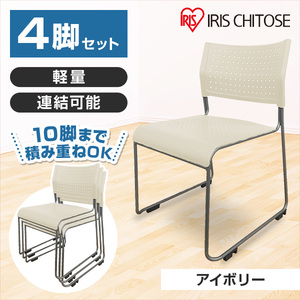 オフィスチェア