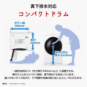 SHARP ES-S7H-CL グレージュ [ドラム式洗濯乾燥機 (洗濯7kg/乾燥3.5kg
