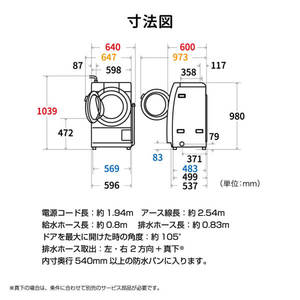 SHARP ES-S7H-CL グレージュ [ドラム式洗濯乾燥機 (洗濯7kg/乾燥3.5kg