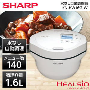 SHARP KN-HW24G-W ホワイト系 ヘルシオ [水なし自動調理鍋 (2.4L