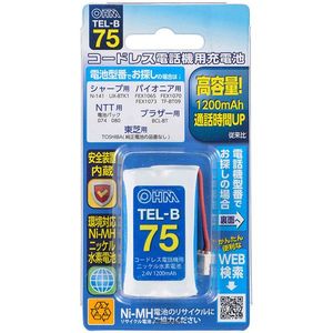 電話機・FAX用アクセサリ