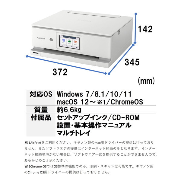 CANON XK140 パールホワイト PIXUS [A4 カラーインクジェット