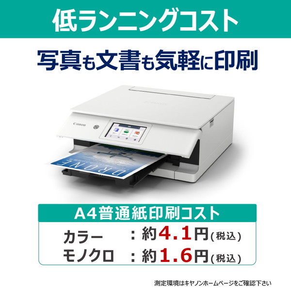 CANON XK140 パールホワイト PIXUS [A4 カラーインクジェット