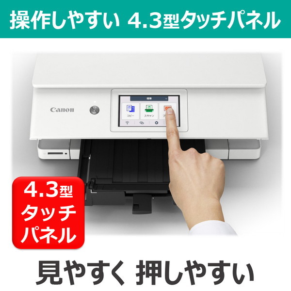 CANON XK140 パールホワイト PIXUS [A4 カラーインクジェット