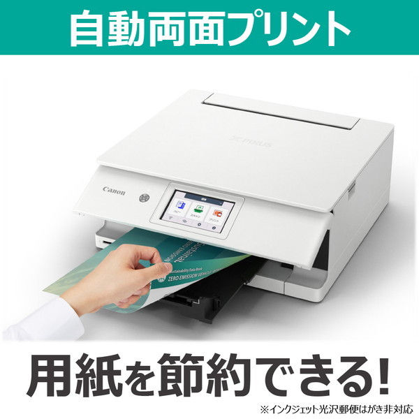 CANON XK140 パールホワイト PIXUS [A4 カラーインクジェット