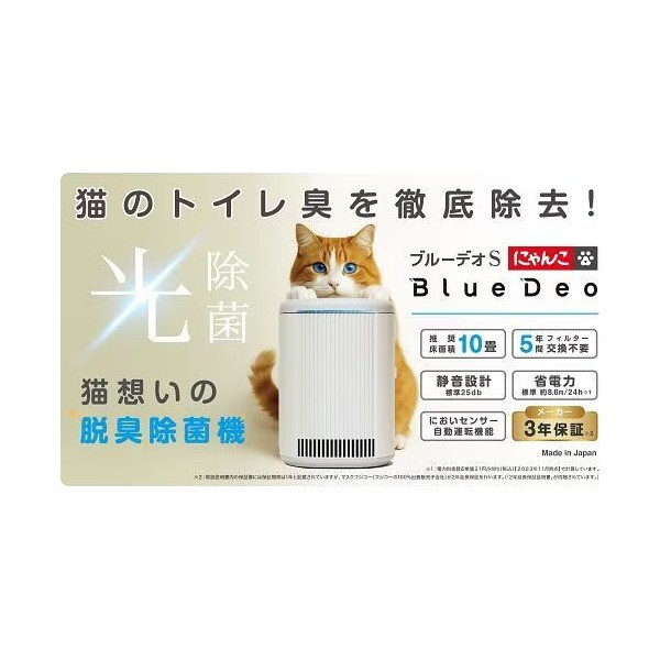 マスクフジコー MC-S311C グレー系ツートン Blue Deo ブルーデオS