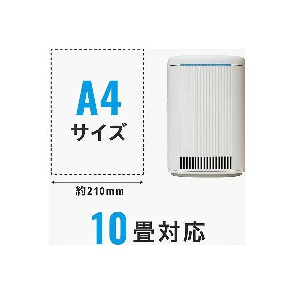 マスクフジコー MC-S311C グレー系ツートン Blue Deo ブルーデオS にゃんこモデル 光除菌脱臭機 10畳まで 激安の新品・型落ち・アウトレット 家電 通販 - エクスプライス 旧 PREMOA - プレモア