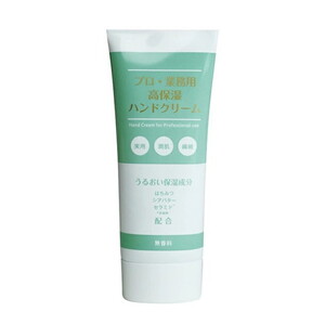 ハンドクリーム・ハンドソープ