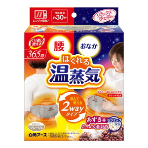 その他暖房器具