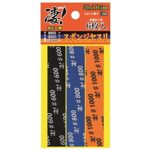 工具・ディスプレイ用品