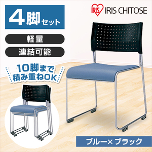 オフィスチェア