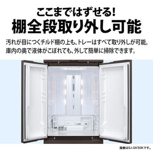 SHARP SJ-MF50K-H ラスティックダークメタル [冷蔵庫 (504L