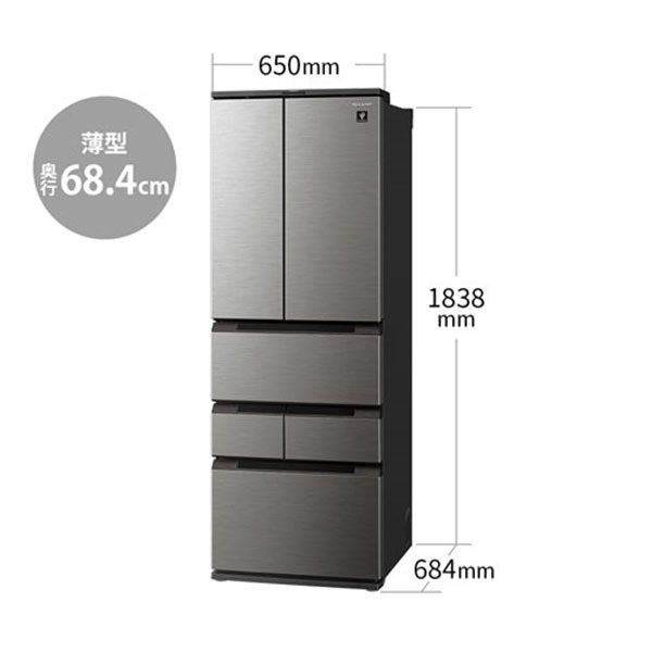 SHARP SJ-MF50K-W 冷蔵庫 501L 未使用 SHARP SJ-MF50K-H ラスティックダークメタル [冷蔵庫 (504L・フレンチ