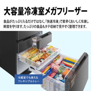 SHARP SJ-MF50K-H ラスティックダークメタル [冷蔵庫 (504L・フレンチ