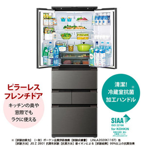SHARP SJ-MF50K-H ブラック冷蔵庫 Amazon.co.jp: シャープ(SHARP) 冷蔵庫 幅65cm 504L SJ-MF50K-H