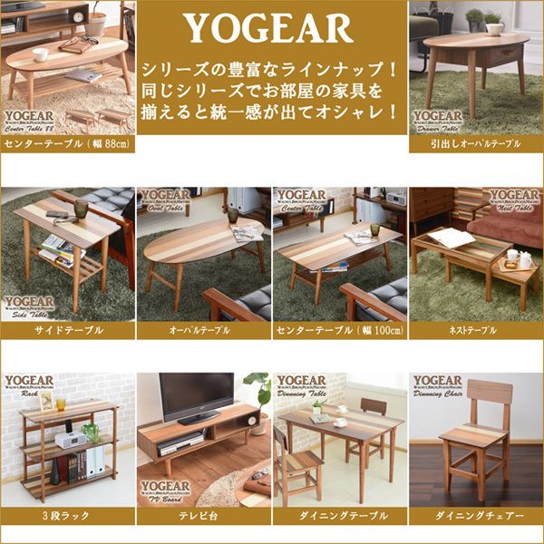 YOGEAR(ヨギア) センターテーブル YOCT-100テーブル - その他