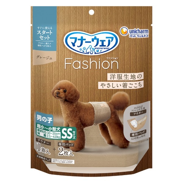 犬用衛生用品 ss マナーウェア 男の子」の人気商品一覧・価格比較
