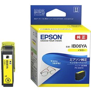 EPSON SJIC9P [TM-C100用カラーインクカートリッジ] | 激安の新品・型