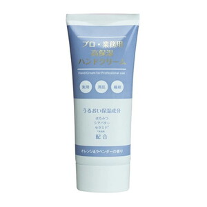 ハンドクリーム・ハンドソープ