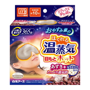 その他暖房器具