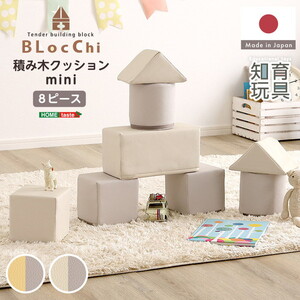 クッション・座布団