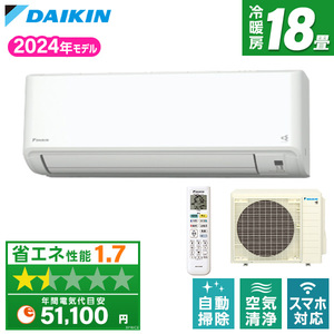ダイキン ルームエアコン 18畳用 2018年 F56UTEP-W d3459 ダイキン ルームエアコン 18畳用 2018年 F56UTEP-W d3459 - メルカリ