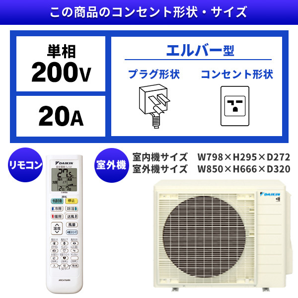 DAIKIN S564ATGP-W ホワイト GXシリーズ [エアコン (主に18畳用・単相