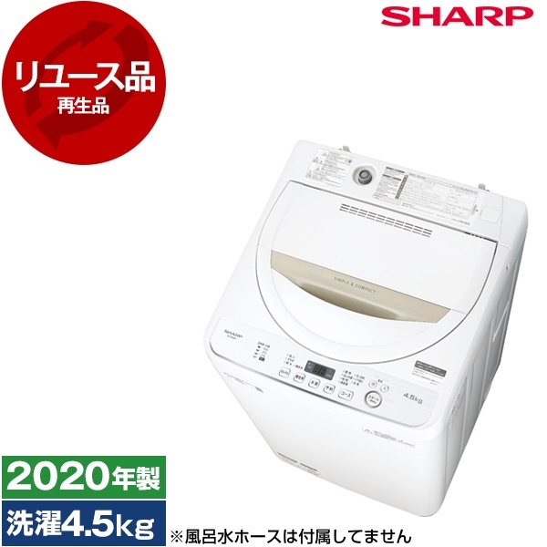 シャープ 洗濯機 ES-GE4D