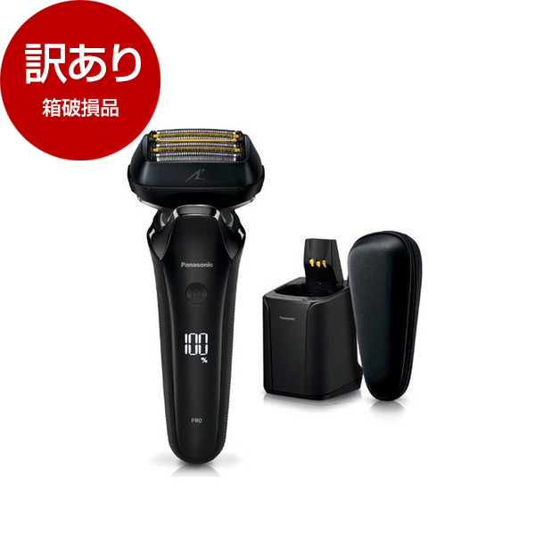 【新品】ラムダッシュ　ES-LVG8-K　往復式 5枚刃 充電式 ラムダッシュ Panasonic パナソニック メンズシェーバー ES-LVG8