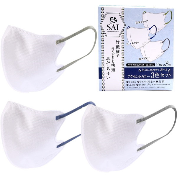 星野工業 健康踏み竹イボ無