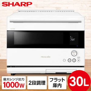 アウトレット】PANASONIC NE-BS908-W ホワイト 3つ星 ビストロ