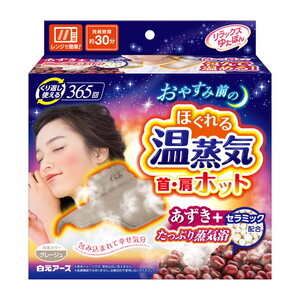 その他暖房器具