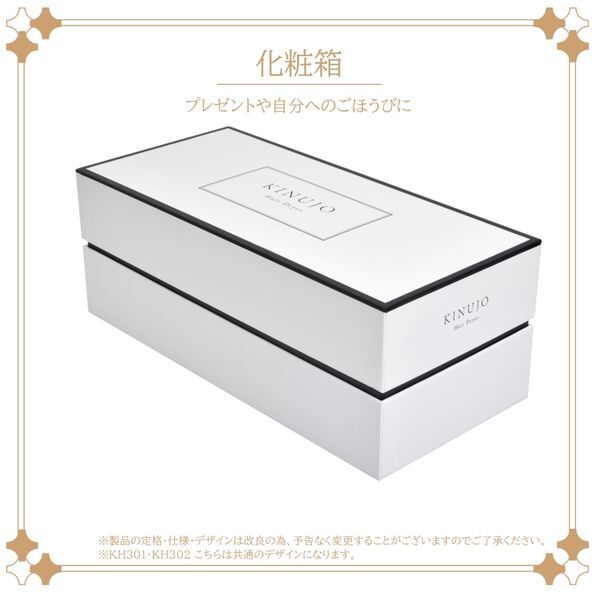 KINUJO KH302 モカ [マイナスイオンヘアドライヤー] | 激安の新品・型