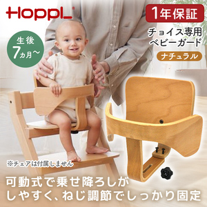 その他ベビー用家具・寝具