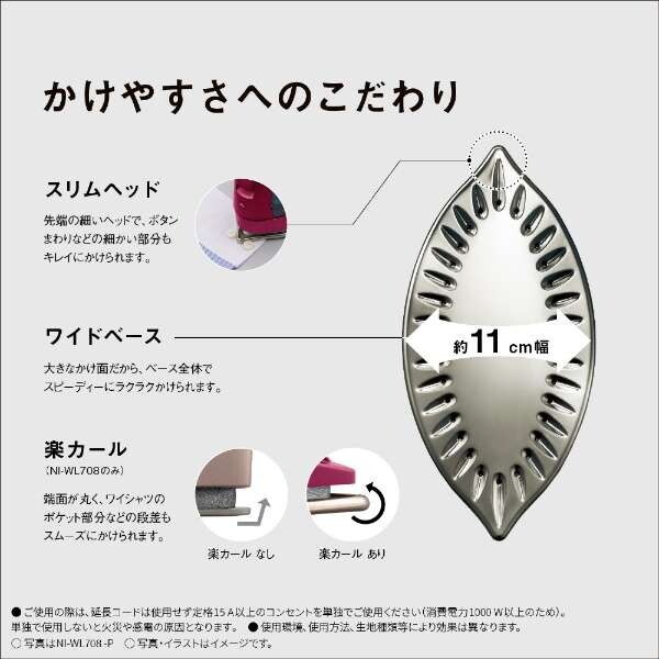 PANASONIC NI-WL408-W ホワイト カルル [コードレススチームアイロン PANASONIC NI-WL408-W ホワイト カルル [コードレススチームアイロン