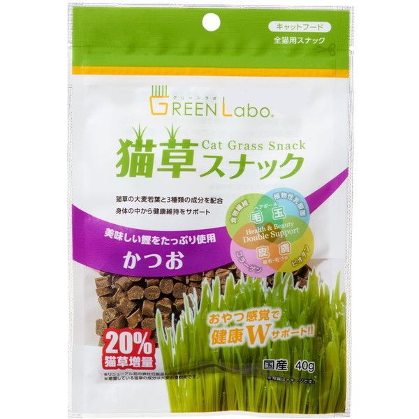 GCNGCc GREEN Labo LXibN  40g