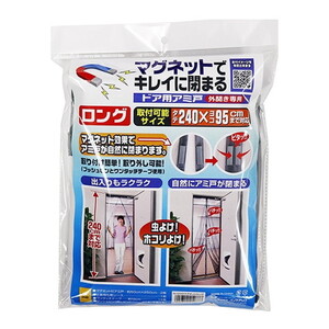 窓ガラス・サッシ・網戸