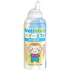 NeilMed ベビーミスト 75ml