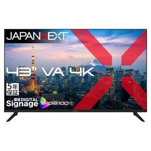 液晶ディスプレイ・モニター 41～51インチ 通販 ｜ 激安の新品・型落ち