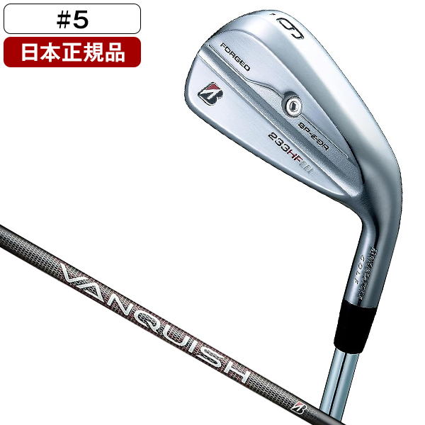 【日本正規品】 BRIDGESTONE 233HF 単品アイアン VANQUISH BS50i (S) カーボンシャフト I5