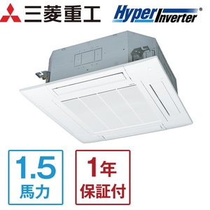 三菱重工 FDTV405HA5SA ハイパーインバーター [業務用エアコン 天カセ4方向 シングル 1.5馬力 三相200V ワイヤードリモコン]メーカー直送 三菱重工 FDTV405HA5SA ハイパーインバーター [業務用エアコン 天カセ4
